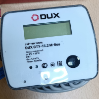 Теплосчетчик DUX