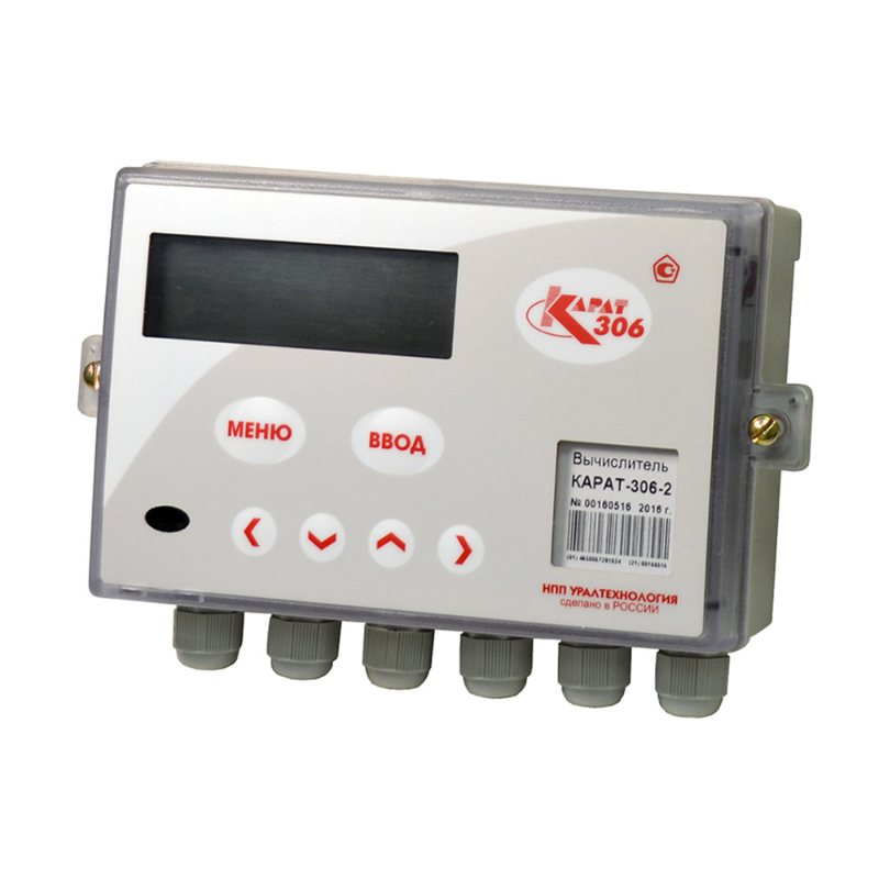 КАРАТ-306-5V4T4P LoRaWAN КАРАТ-306-5V4T4P LoRaWAN